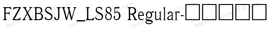 FZXBSJW_LS85 Regular字体转换